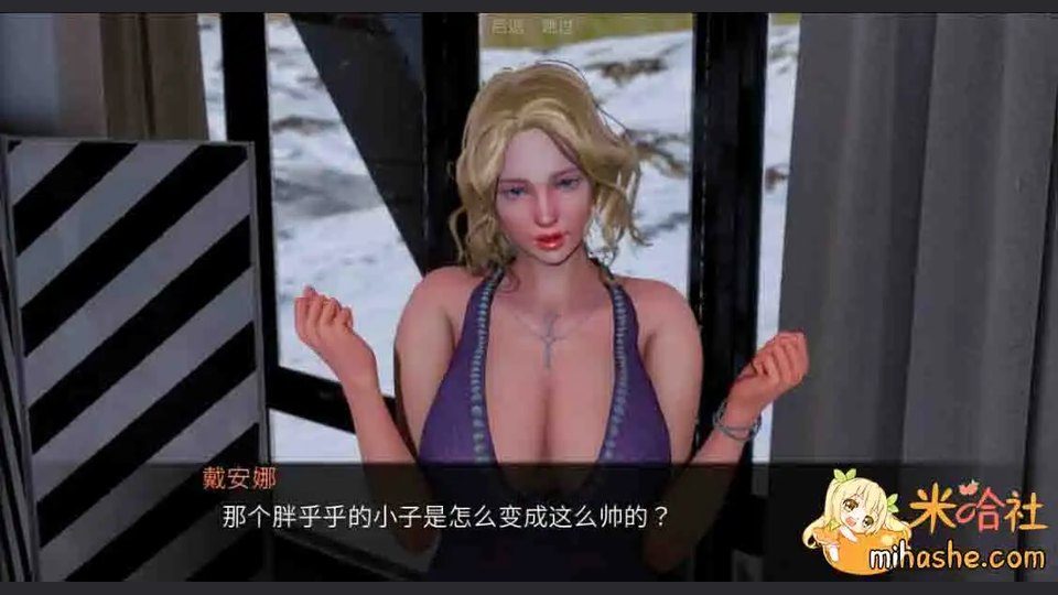 欲望村 角色路线 实机截图 8