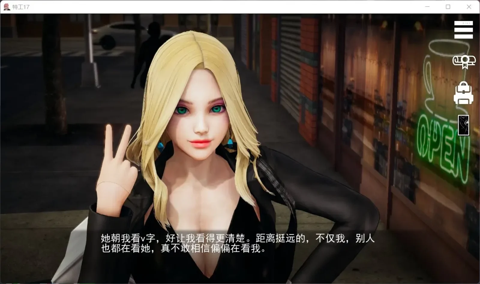 特工17 Agent17官网 - Agent17中文版下载 封面图