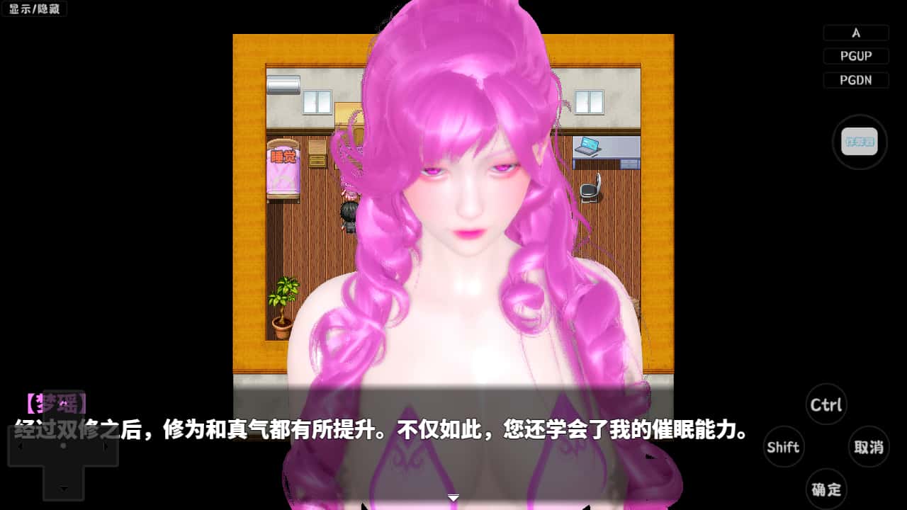 游戏画面5