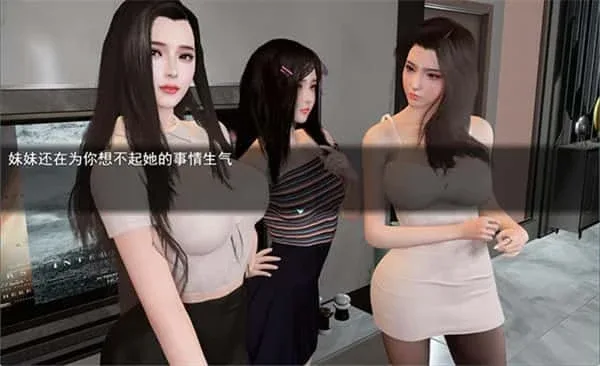 我的幸福人生 视觉小说 场景图