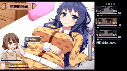 夏日狂想曲_SummerMemories 攻略要点 专题图 8