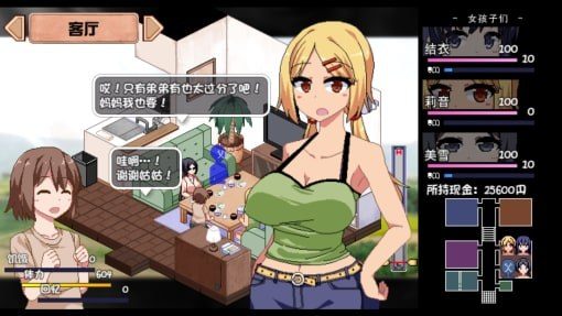 夏日狂想曲_SummerMemories 玩法展示 演示图 5