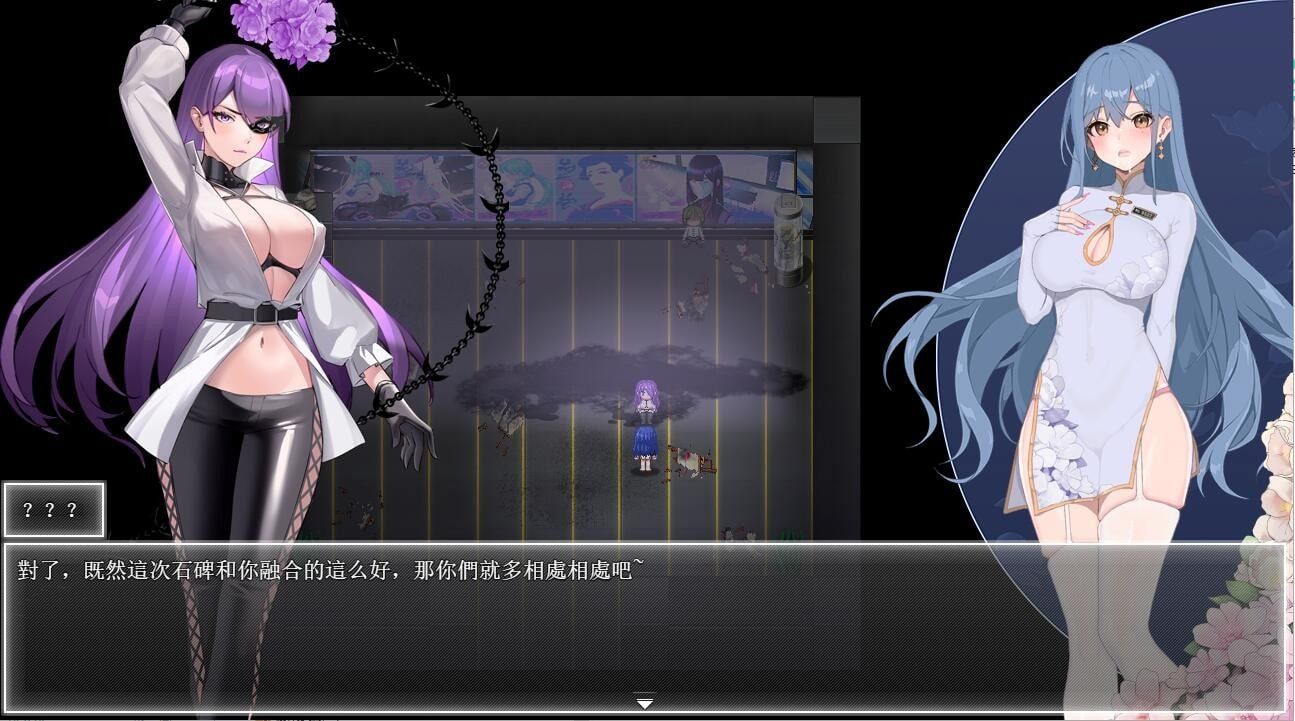 夜幕之花_Night Bloom 分支选择 专题图 8