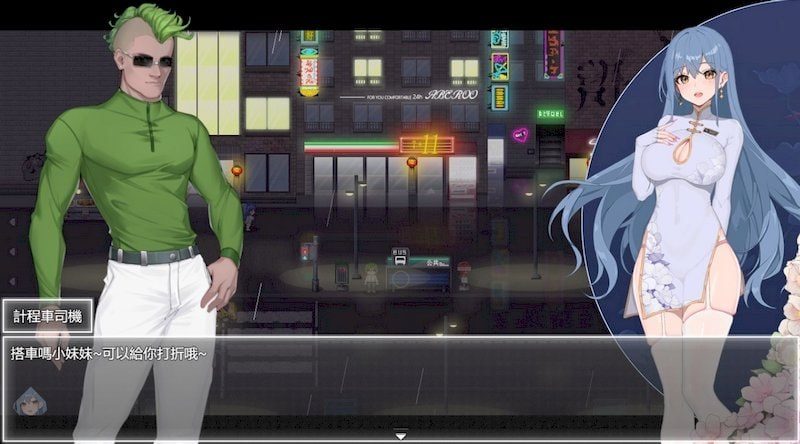 夜幕之花_Night Bloom CG回想 玩法截图 6