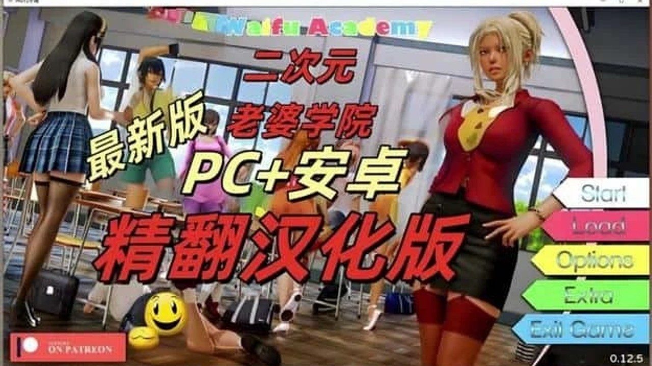 二次元老婆学院_Waifu Academy CG回想 详情图 1