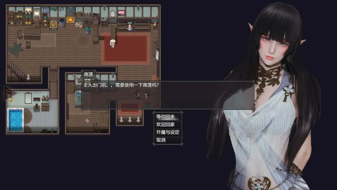 降临战纪 剧情互动 详情图 1