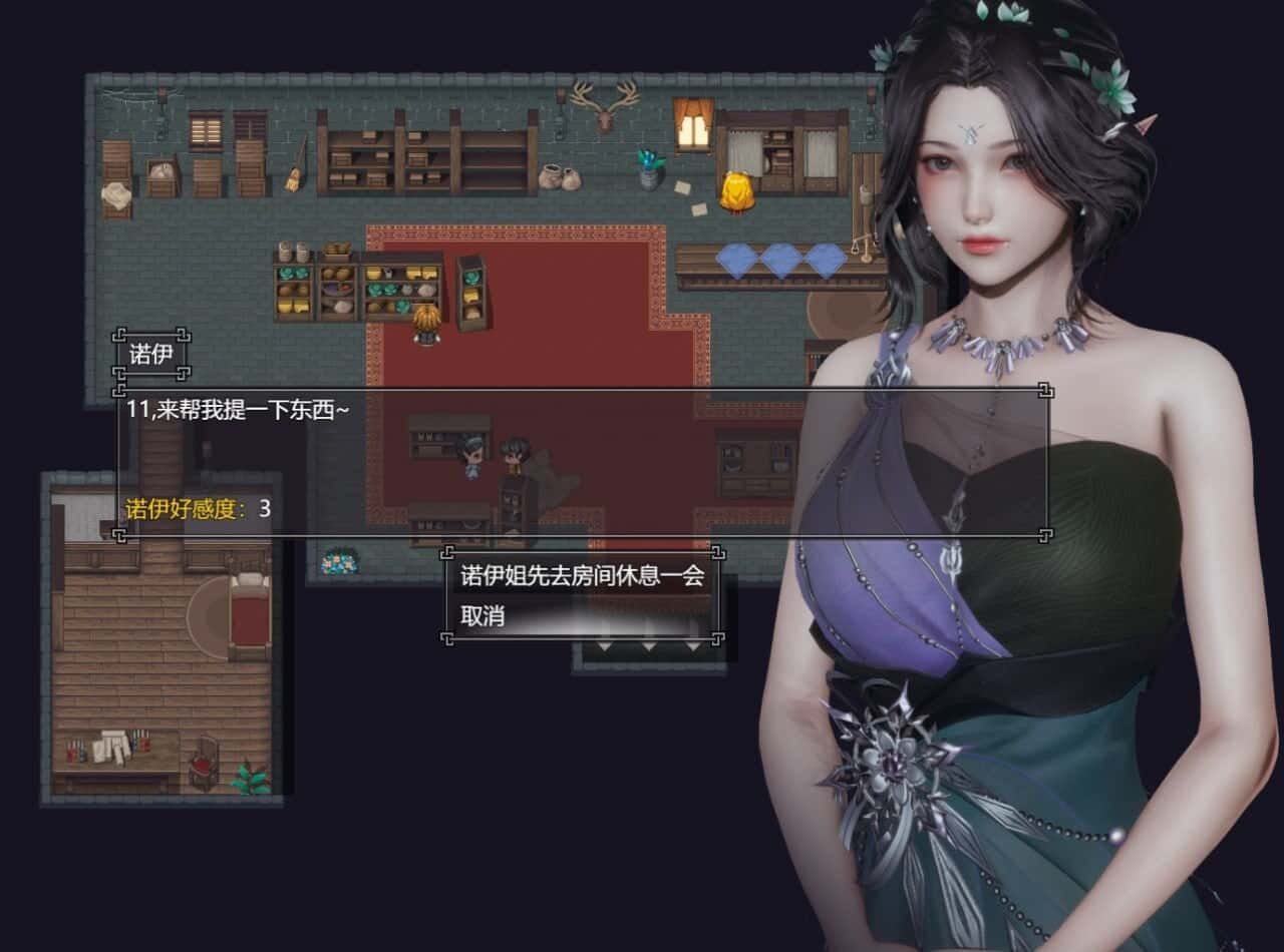 降临战纪 剧情互动 展示图 8