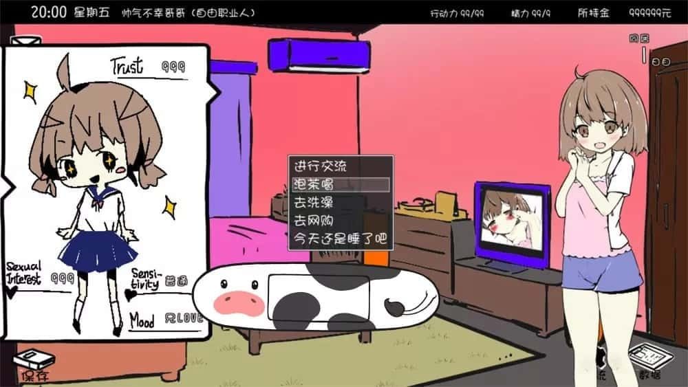 妹同居生活 操作界面 详情图 6