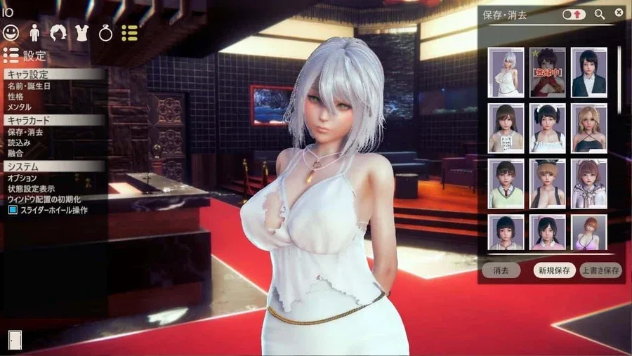 甜心选择2_Honey Select 2 补丁整合 玩法截图