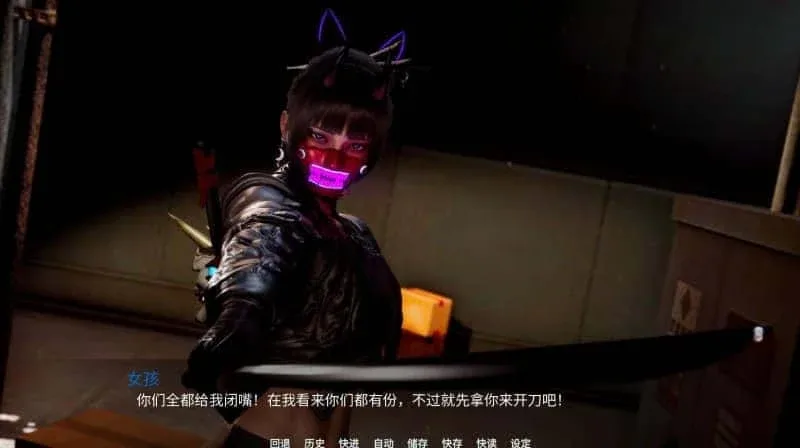 新天域 (新地平线) 新天域 (新地平线)游戏攻略存档指南 封面图