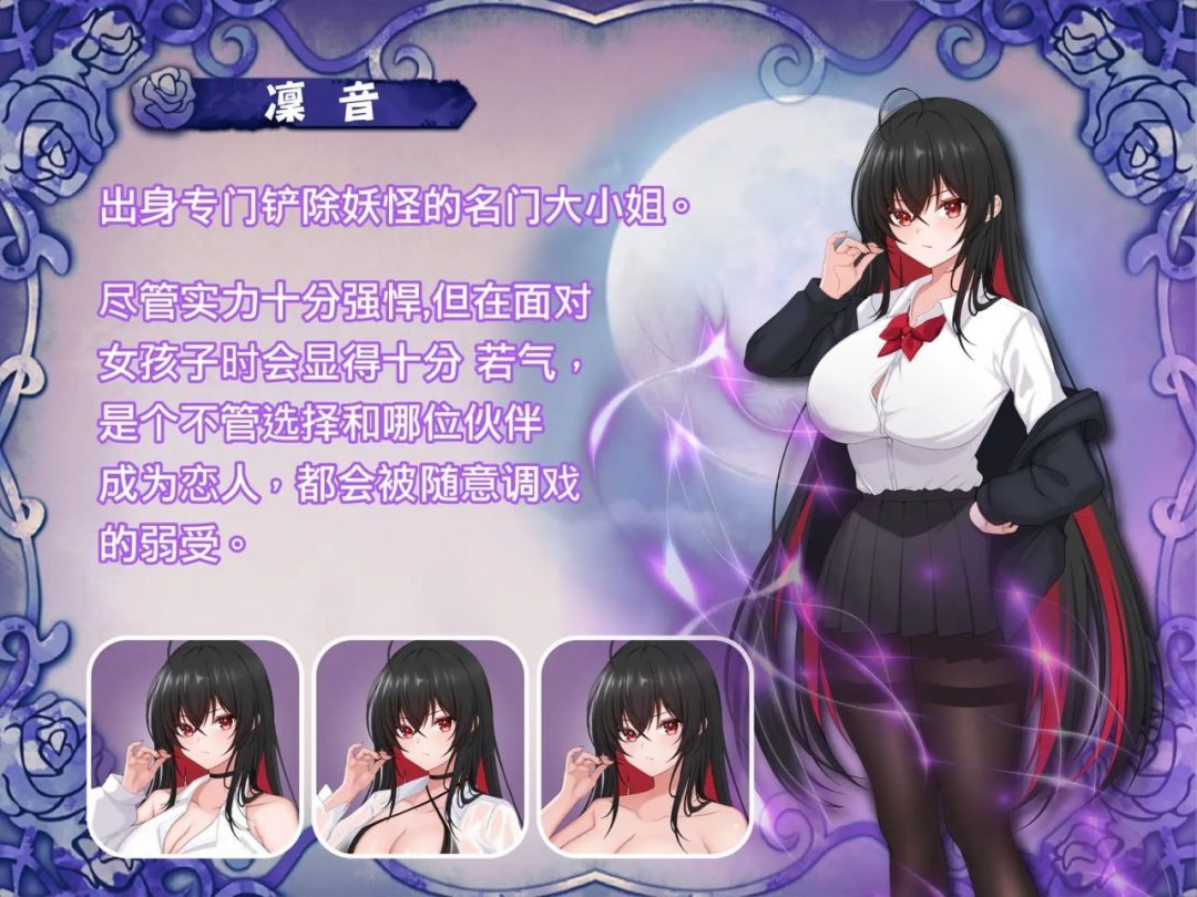 巫女日常～与笨拙青梅竹马的悠闲乡村性活 巫女日常汉化版下载 动态SLG中文体验 封面图