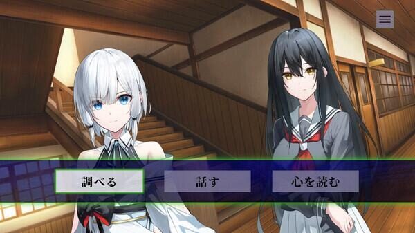 巫女日常～与笨拙青梅竹马的悠闲乡村性活 汉化版 资料图 1