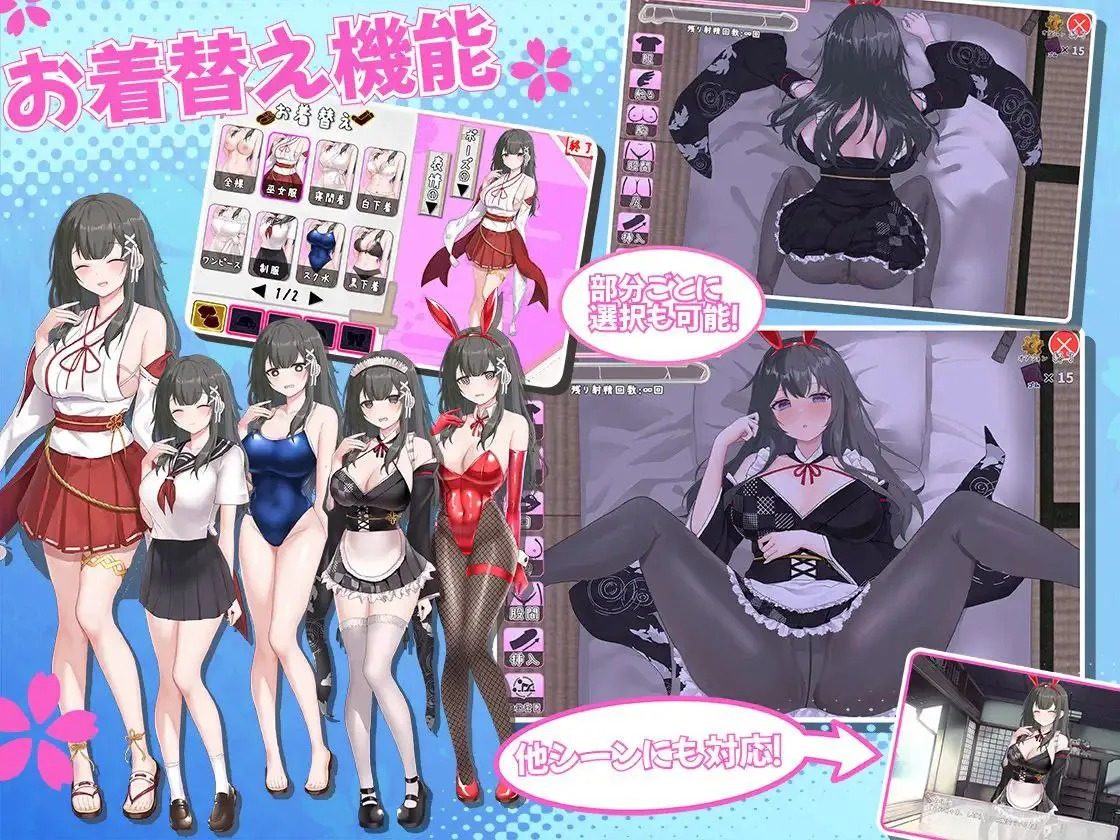 巫女日常～与笨拙青梅竹马的悠闲乡村性活 青梅竹马 场景图 3