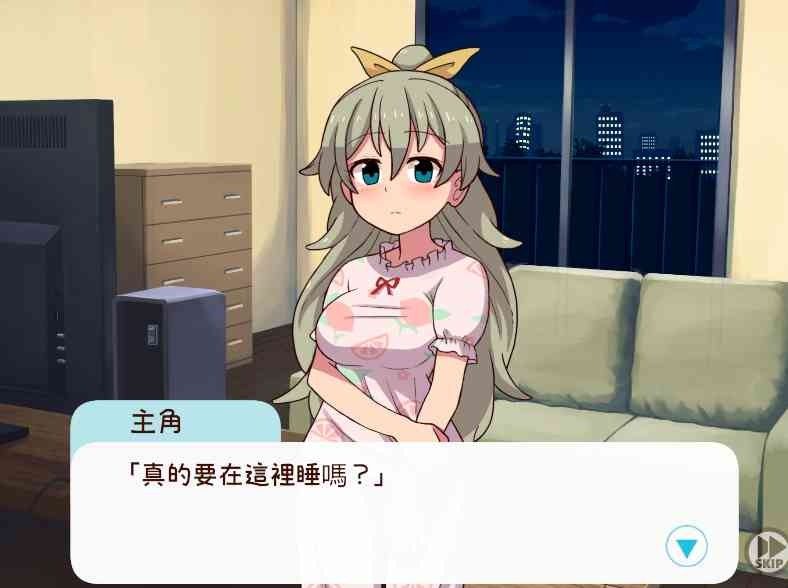 和妹妹一起的一个月 新手攻略 画面