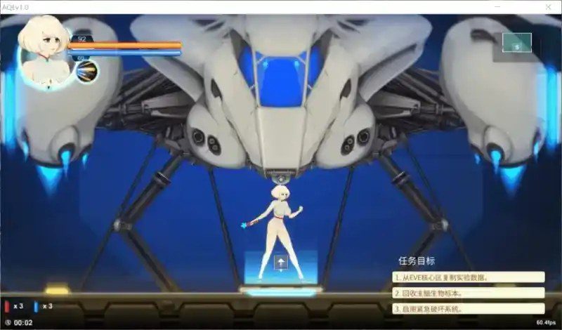 异形探索伊娃计划AlienQuestEVE 爱莲娜路线 场景图 7