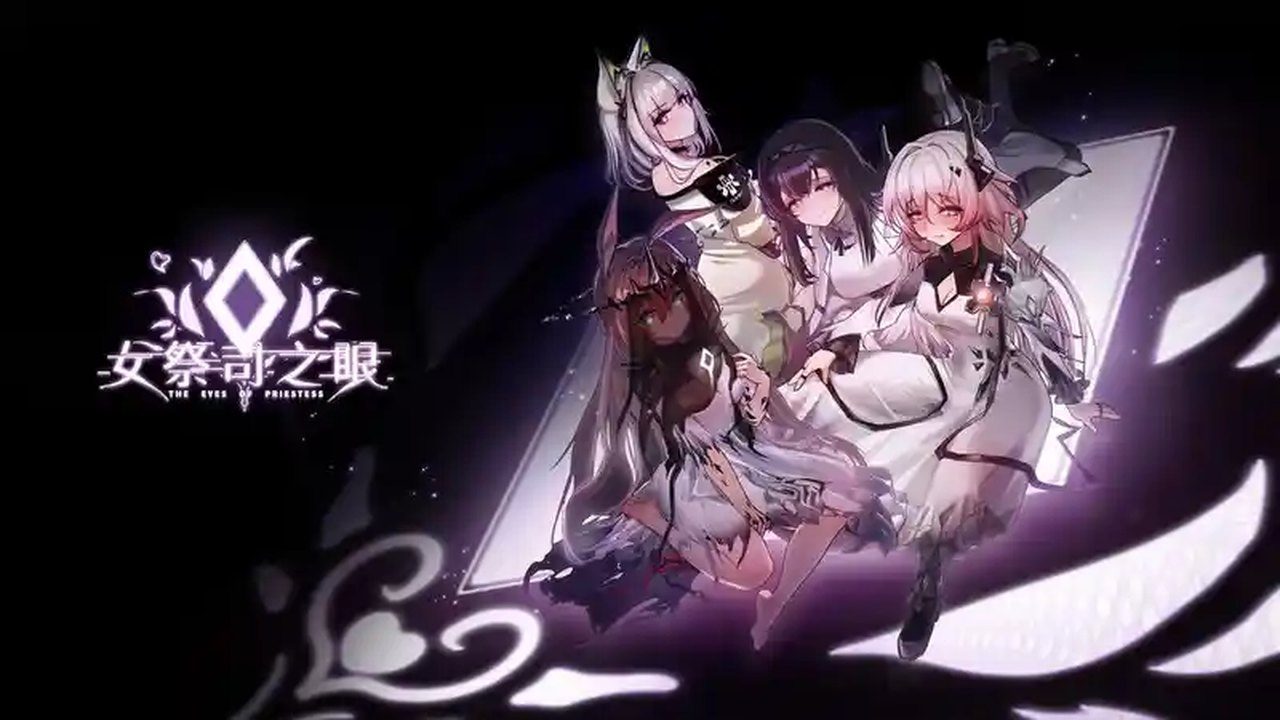 女祭司之眼 攻略要点 演示图 4
