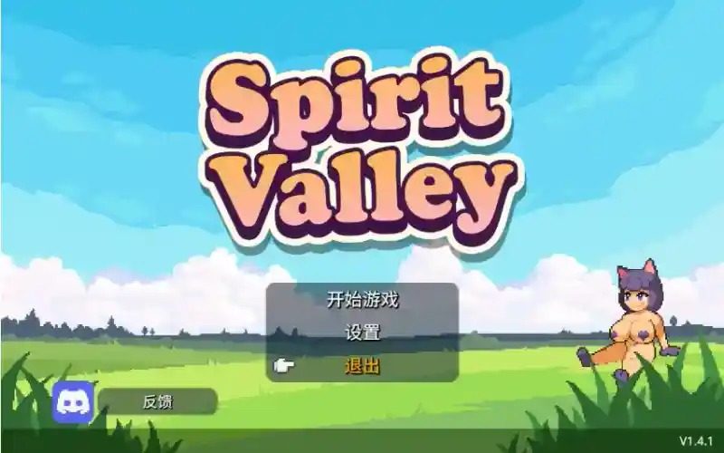 精灵谷物语SpiritValley版 精灵谷物语SpiritValley版游戏论坛：战斗速度设置29 封面图