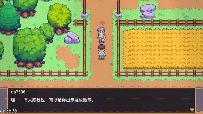 精灵谷物语SpiritValley版 地图探索 预览图 4