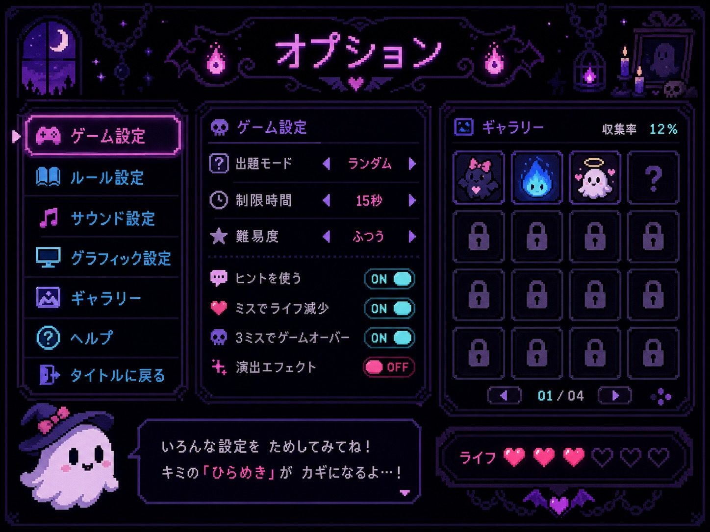 色情猜拳GHOST篇 版本内容 演示图 4